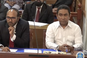 ޔާމީނަށް ކަފާލާތެއް ނުދިން، ޖޫރިމަނާ ދެއްކުން ފަސްކޮށްދީފި 