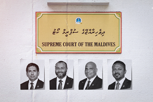 ރުހުމުގެ މައްސަލާގައި ސުޕްރީމް ކޯޓުން އޮތީ ހައްލެއް ދީފައި