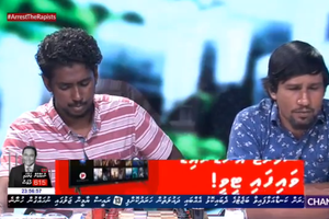 ޗެނަލް13ގެ ޕްރޮގްރާމެއްގެ މައްސަލައެއް ބްރޯޑްކޮމުން ބަލަނީ