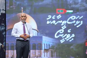 ފަލަސްތީނު ޓެލެތޯނުން ލިބުނު ފައިސާ ހަވާލުކޮށްފިން: ސަރުކާރު
