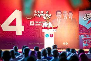 މުއިއްޒު ގެންނަވަނީ އެލްޖީއޭއަށް ފުލްޓައިމްދޭ މިނިސްޓަރެއް ކަމަށް