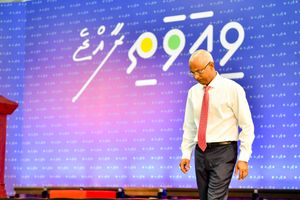 ހުލާސާކޮށް އިއްޔެ: ވިއަވަތި ކޮންފަރެންސުން ފެށުން