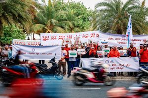 މަސައްކަތްތެރިންގެ އަޑު އިއްވުމަށް މޭ ޑޭގައި ރެލީއެއް ބާއްވަނީ