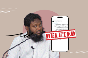 ސަލަފުގެ ރައީސް ކުރި ޕޯސްޓު ޑިލީޓްކުރަން އެންގީ ސަލަފުން