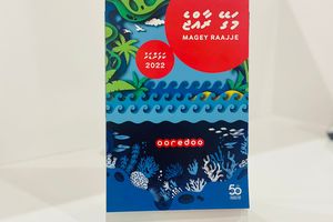 ފެހުރިހީގެ ކާނާ ދިމާކޮށްގެން "މަގޭ ރާއްޖެ" ކަލަންޑަރެއް