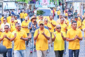 އެމްޑީޕީން މިރޭ ބާއްވާ ހިނގާލުމަށް ސެކިއުރިޓީ ދޭނެ ކަމަށް ފުލުހުން ބުނެފި 