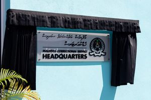 ކަރެކްޝަންސްގެ އައު ހެޑްކުއާޓާސް ހުޅުމާލޭގައި ހުޅުވައިފި 