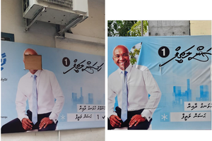 ހަސަން ލަތީފުގެ ބިލްބޯޑުތަކަށް ގެއްލުން ދިން މައްސަލަ ޕޮލިހަށް