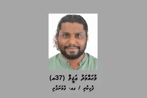 އަގީލް ބެންކޮކުން ހައްޔަރުކޮށް ރާއްޖެ ގެންނަނީ 
