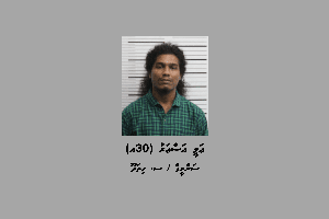 އައްޑޫގައި ވަޅިން ހަމަލާދީ މީހަކު ޒަހަމްކޮށްލި މައްސަލައިގައި މީހަކު ހައްޔަރުކޮށްފި
