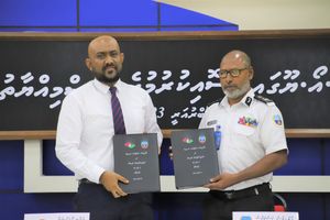 ކަސްޓަމްސްގެ ނަޒާހަތްތެރިކަން ކުރިއެރުވުމަށް އެއްބަސްވުމަކަށް