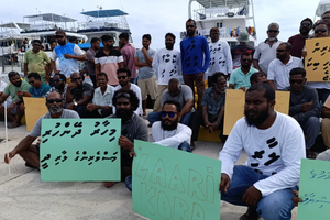 ފައިސާ ދޫކުރަން ފެށުމުން އައްޑޫ މަސްވެރިން މުޒާހަރާ ހުއްޓާލައިފި
