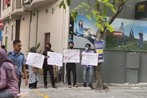 ސިއްހީ ދާއިރާގެ މަސައްކަތްތެރިންގެ ޔޫނިއަނުން މުޒާހަރާއަށް