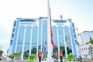މިނިވަން ދުވަހުގެ ދިދަ ނެގުމުގެ ރަސްމިއްޔާތު ބާއްވައިފި