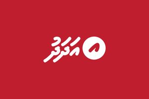 އިތުރު ވިސްނުމަކުން، އަދަދުގެ ވާހަކަ