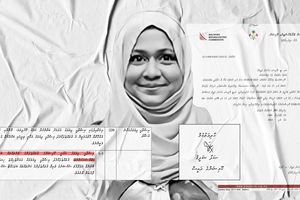 ބްރޯޑްކޮމްގެ އައިޓީ އޮފިސަރު ސަސްޕެންޑުކުރީ ގަވާއިދާ ހިލާފަށް