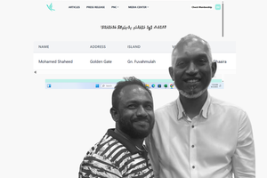ޝަހީދުއަކީ ޕީއެންސީގެ މެންބަރެއް، ދަފުތަރުގައި ނަން އެބައޮތް
