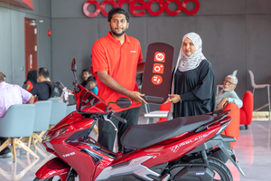 އުރީދޫ ސައިކަލު ލިބޭ ޕްރޮމޯޝަން ޑީސެމްބަރު 31، ގެ ނިޔަލަށް