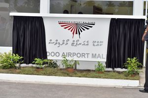 މޯލްޑިވިއަންއިން ކޫއްޑޫއަށް ކުރާ ދަތުރުތައް މާދަމާ ހުއްޓާލަނީ 