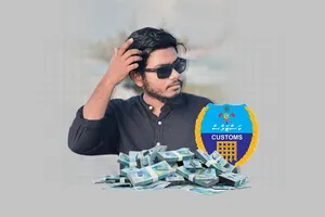 އެކައުންޓަށް އޮޅުވާލައިގެން ފައިސާ ޖަމާކޮށް ނެގުމުން ސަސްޕެންޑު