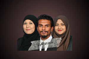 ހުލާސާކޮށް އިއްޔެ: ޑެޕިއުޓީ މިނިސްޓަރުން ސަސްޕެންޑުކުރުން