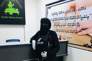 ފަޒީލާ ހިޖާމާ ހުއްޓާލައިފި، ދެން ޖާހާނީ ރަޖިސްޓްރީ ކޮށްގެން