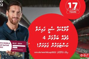 ވޯލްޑް ކަޕްގެ ސެމީއެއް ބަލަން ދިޔުމުގެ ފުރުސަތު 