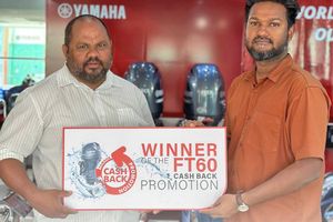 އިންޖީނު ގަންނަން ހޭދުކުރި ފައިސާ އަނބުރާ ލިބޭ ޕްރޮމޯޝަނެއް