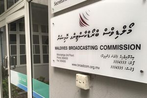 ބްރޯޑްކާސްޓިން ކޮމިޝަނަށް ކުރިމަތިލުމުގެ ފުރުސަތު ހުޅުވާލައިފި