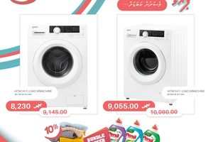އެސްޓީއޯއިން ދޮންނަ މެޝިން ޕްރޮމޯޝަނެއް ފަށައިފި