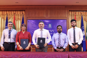 ފިޝަރީޒް ކޮލެޖު ގާއިމުކުރަން އެމްއެންޔޫއާ ހަވާލުކޮށްފި