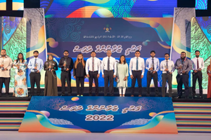 ޒުވާނުންގެ އިނާމު ދިނުމުގެ ރަސްމީ ޖަލްސާ ފަސްކޮށްފި