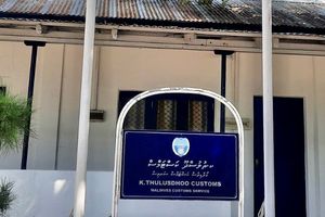 ތުލުސްދޫ ކަސްޓަމްސް އުވާލީ މަސައްކަތެއް ނެތުމުން: ޝަރީފް