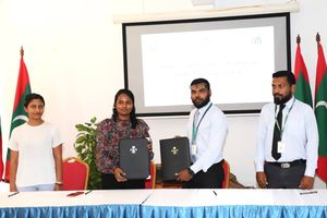 ހަކަތަރި މުދާ ފައިނޭންސް ކުރަން އެމްއައިބީގެ ހާއްސަ ފެސިލިޓީއެއް