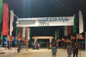  ދިއްދޫގައި ދެމި ބެނާތައް ނެގިކަމަށް ފުލުހުން އެއްބަސްވެއްޖެ