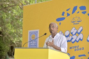 އުލިގަމު ސިޓީ ހޮޓާ ބިން ކައުންސިލާ ހަވާލުކޮށް ޓޫރިޒަމަށް ދޫކޮށްފި