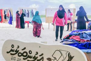 ބ. އަތޮޅުގެ ހަތް ރަށް ގުޅިގެން ރީސޭލް މާކެޓެއް ފަށައިފި
