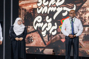 މެންބަރު ހުސައިން ޝަރީފުގެ އަނބިކަނބަލުންނަށް ބޮޑު މަގާމެއް