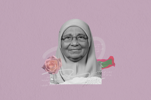 ރަމްލާއްތަގެ ނަމޫނާ ޤައުމީ ލޯބި