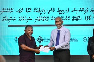 ލޮނު ފެނުން މަސް ފިނި ކުރާ ނިޒާމު ގާއިމް ކުރަން ލޯނު ދޫކޮށްފި