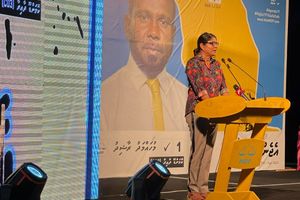 ށ. އަތޮޅަށް ތަރައްގީ އެނގުނީ މި ސަރުކާރުގެ ސަބަބުން: މާރިޔާ