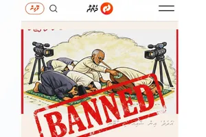 Dhauru gets warning over Adhadhu's political cartoon