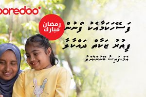 އުރީދޫގެ އެމް-ފައިސާ މެދުވެރިކޮށް ފަސޭހައިން ފިތުރު ޒަކާތް ދެއްކޭނެ