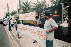 ނޫސްވެރިކަމުގައި ރާއްޖެ ވެއްޓުމުން އެމްޖޭއޭއިން ކަންބޮޑުވެއްޖެ