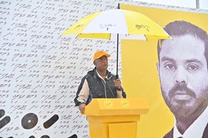 ގޮނޑި ގެއްލޭ ބިލު ތަސްދީގުނުކުރުމަކީ ޑިމޮކްރަސީއަށް އެޅޭ ހުރަހެއް