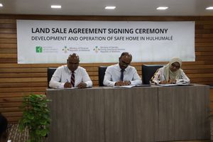ގެވެށި އަނިޔާ ލިބޭ މީހުންނަށް މަރުކަޒު އަޅަން ބިން ދީފި