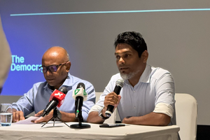 ޑެމްސްއިން ސަރުކާރުން ކުރި މަސައްކަތުގެ އަހަރީ ރިޕޯޓެއް ނެރެނީ