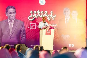 މުއިއްޒު ވައުދުވީ ބިން ހިއްކާފައިވާ މާފުއްޓާއި ގުރައިދޫ ހިއްކަން