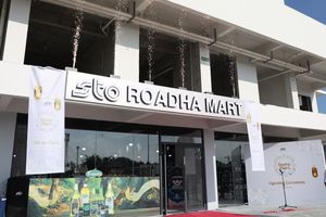 އެސްޓީއޯ އިން ހުޅުމާލޭގައި ރޯދަ މާޓު ހުޅުވައިފި