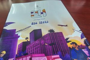 މިނިވަން މުއައްސަސާތަކުގެ ބަޖެޓު ބޮޑުކޮށްދީފި